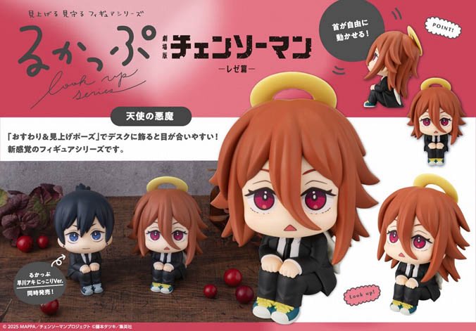 チェンソーマン 天使 名前】チェンソーマン デンジのメモリアル