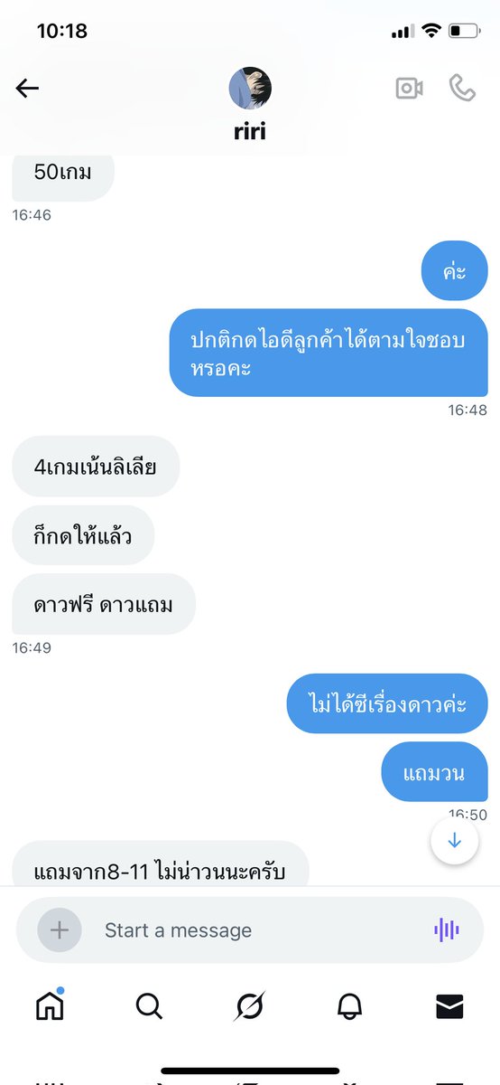 foxcaeyer's tweet photo. (2) ตามประวัตินี้(ดาวไม่เยอะเลยเริ่ม4ดาว) ฮีกดไปทั้งหมด 21 ตา ชนะ 11 ตา งงฮีนิดหน่อยตรงที่ฮีพิมพ์มาว่าจ้างผมเล่นลิเลีย4เกมผมก็เล่นให้แล้ว(แต่แพ้) ปกติแพ้นี่ไม่ต้องซ่อมหรอ https://t.co/pa8eTq3UfQ
