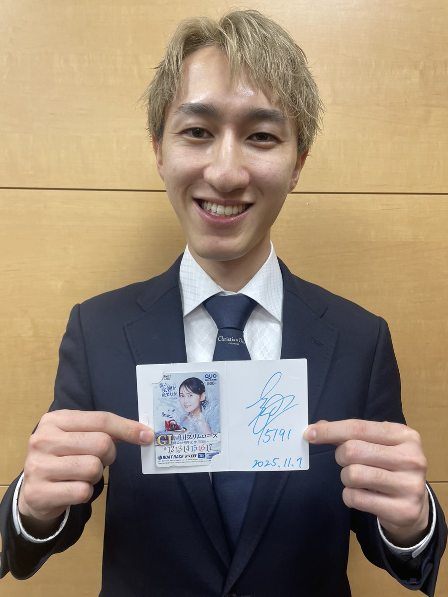 nikkan_boat's tweet photo. 【戸田ボート #戸田プリムローズ 】12日開幕の地元Ｇ１のＰＲのため飛田江己が東京・築地の日刊スポーツを訪れました。鳴門の一般戦で優勝したばかりで勢いに乗っています。
サイン入りクオカード●枚を含めた10枚をプレゼントします。
#プレゼントキャンペーン 
Ｑ●に入る数字はいくつでしょうか？
①１②３③10

🛥️応募条件
①nikkan_boatをフォロー
②本投稿をいいね＆リポスト
③問題の答えをコメント欄に記入
⚠️締め切りは12日まで⚠️
どしどしご応募下さい❤️