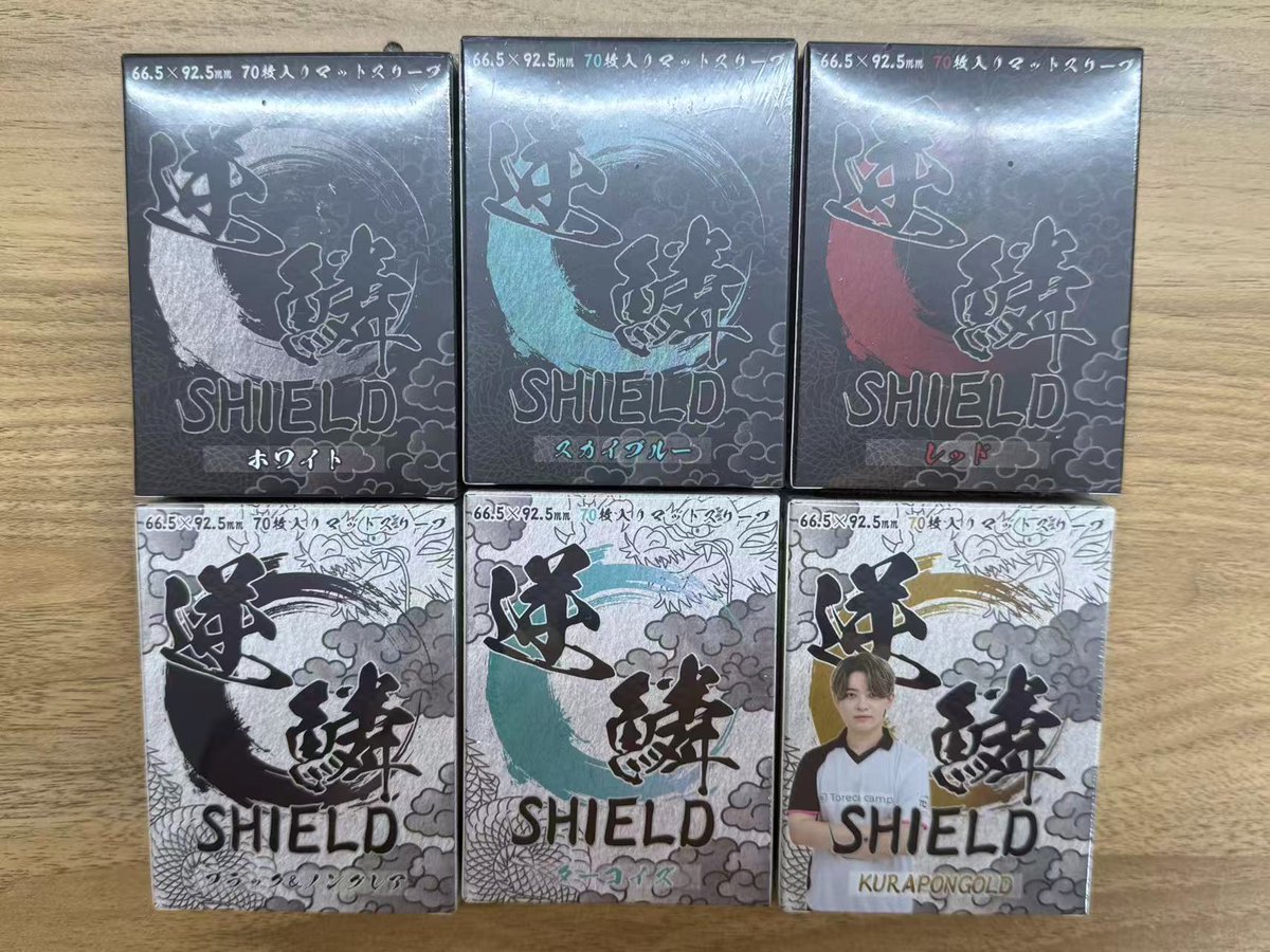 トレカキリン 練馬店 on X