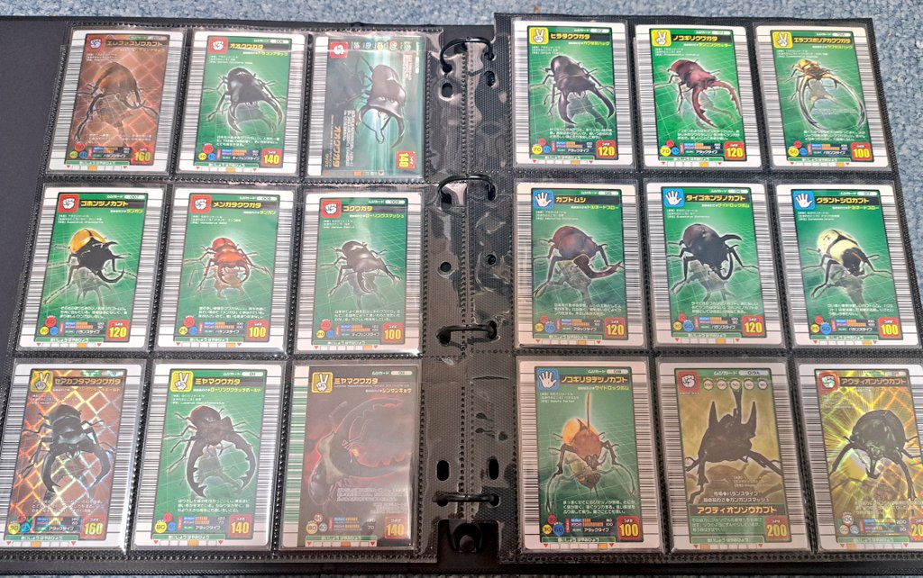 ムシキング 旧型 GCカード ムシキングカード - Search / X