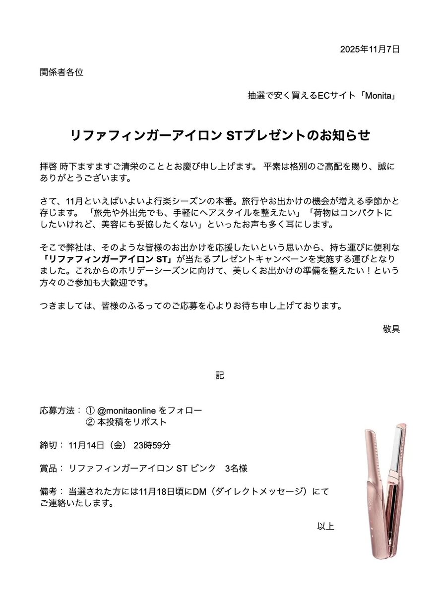 みさき (@mi45chan) / Posts / X