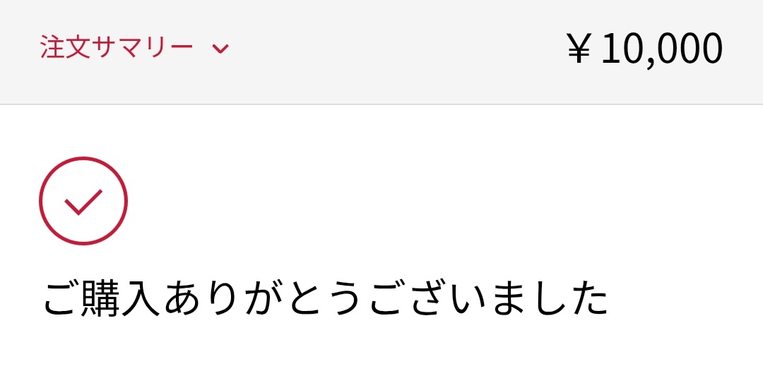 Smile☺︎プロフ要確認‼️　 しぉプロフ確認お願いします様専用ページ - メルカリ
