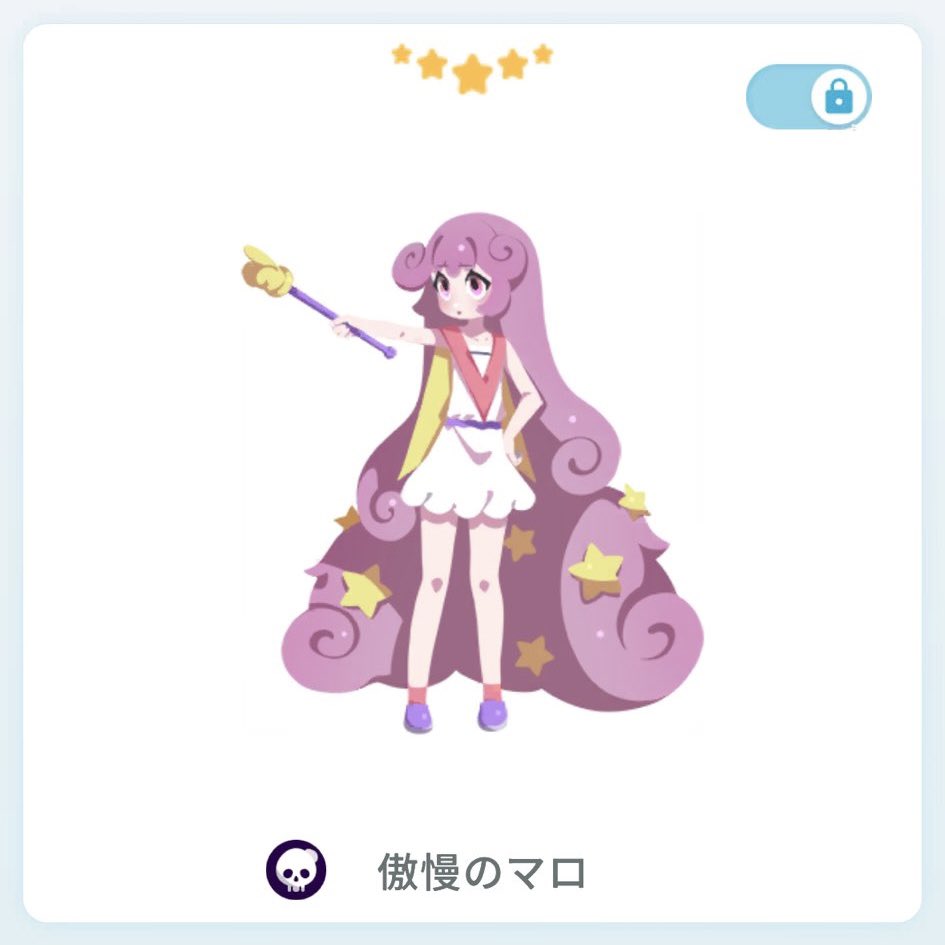 Runanana_r_dool's tweet image. 【レアモントレード】
〜ゆる募〜
出）シズク＋ユラ
求）傲慢のマロ or ヘケト（個体値不問）

個体値はリプ欄へ
#エグリプト ＃エグリプトトレード