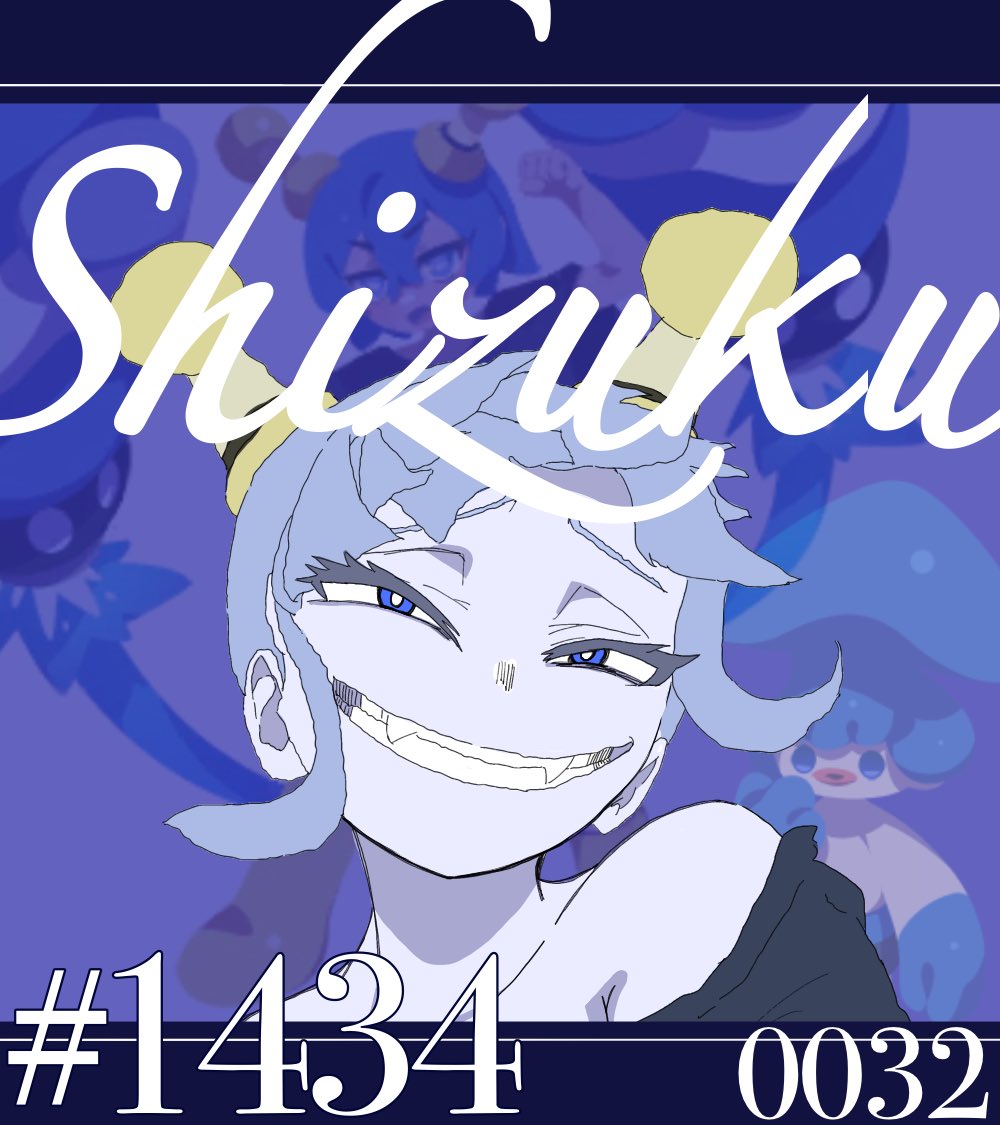 Runanana_r_dool's tweet image. 【レアモントレード】
〜ゆる募〜
出）シズク＋ユラ
求）傲慢のマロ or ヘケト（個体値不問）

個体値はリプ欄へ
#エグリプト ＃エグリプトトレード