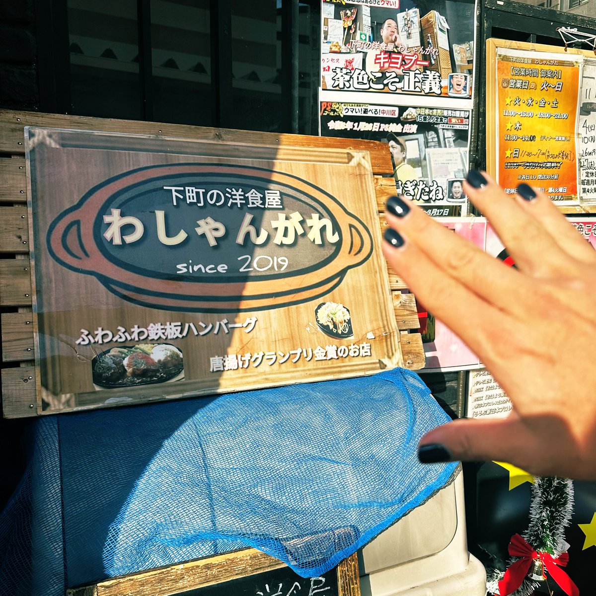 BUSHI (@bushi_njpw) on Twitter photo 