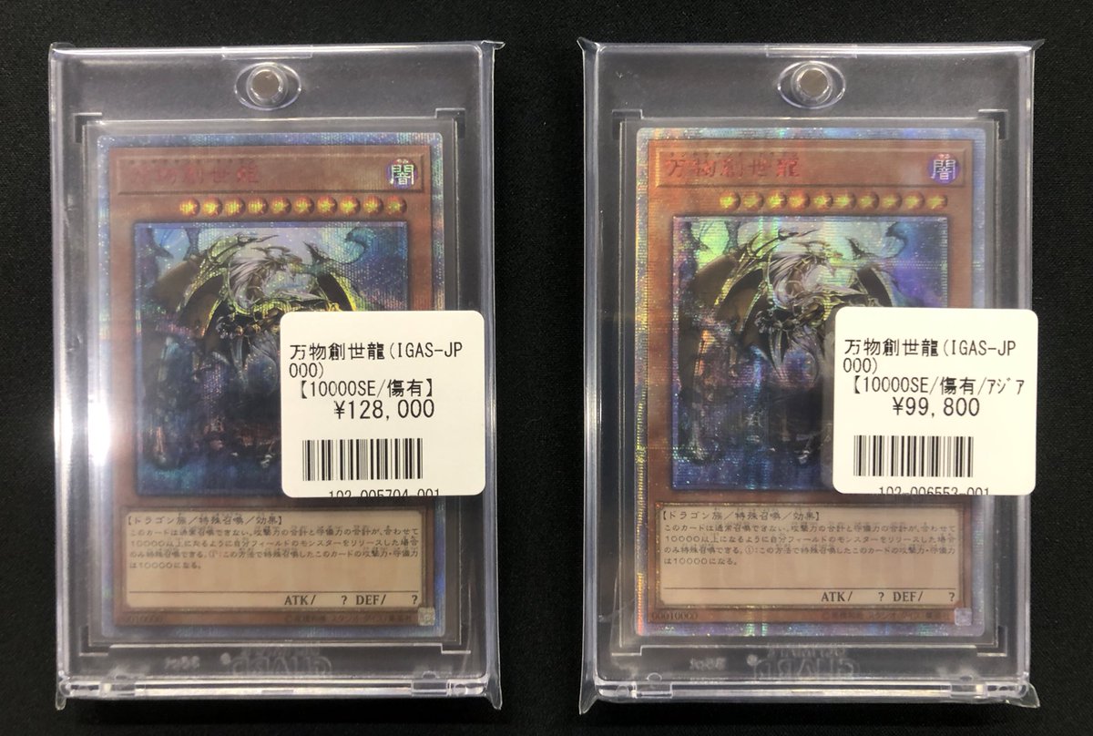 四*葉様 遊戯王カード　約10000枚 四*葉様 遊戯王カード 約10000枚 遊戯王カードゲーム」25周年記念