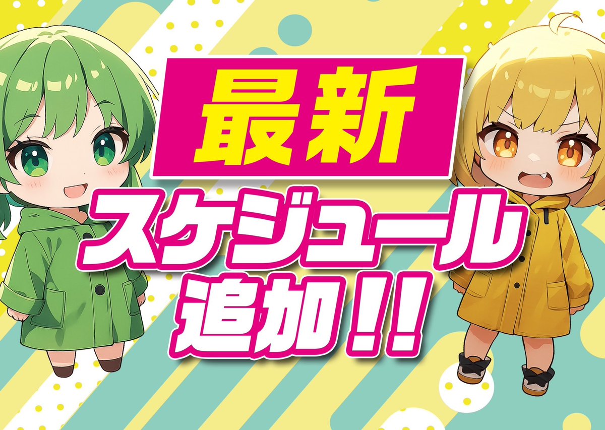 ネクスタ編集部 on X