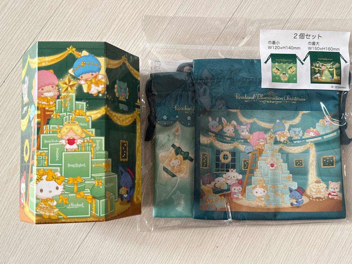 becharm🇺🇸🦊👑✈️🦒🐰 #JO1 🐯🦖 #Dxteen (@becharm) / Posts / X