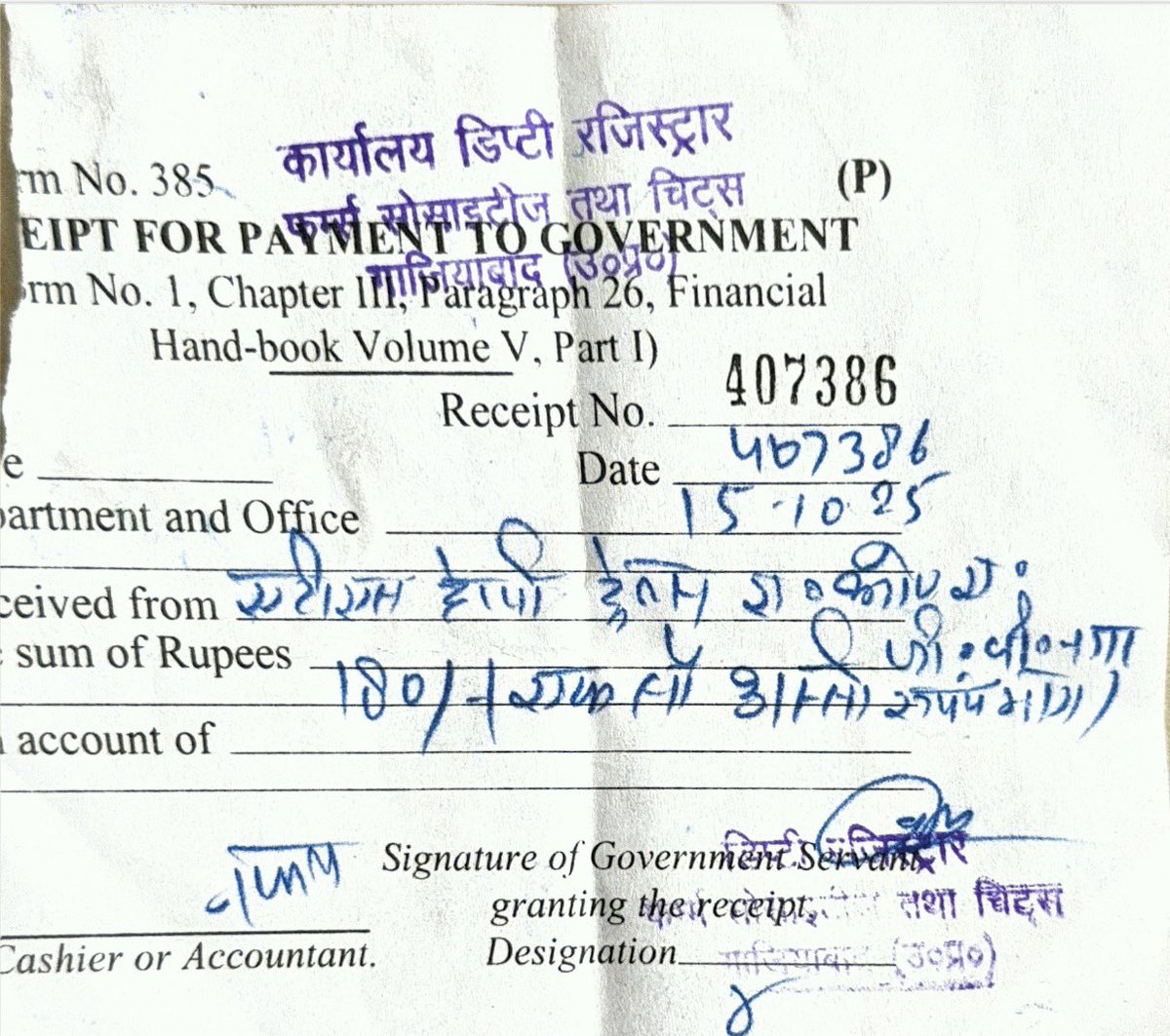 PartishR's tweet image. ATS हैप्पी ट्रेल्स सोसाइटी में गलत तरीके से बिल्डर ने चुनाव करा है और लोगो को गुमराह कर रहा है बिल्डरऔर हर महीने करोड़ो रुपए लूट रहा है @AtsHomekraft @UPRERAofficial @myogiadityanath @dmgbnagar @noida_authority @ChiefSecyUP इस कर कड़ी कार्यवाही करे, और अब AoA रद हो गई @aajtak