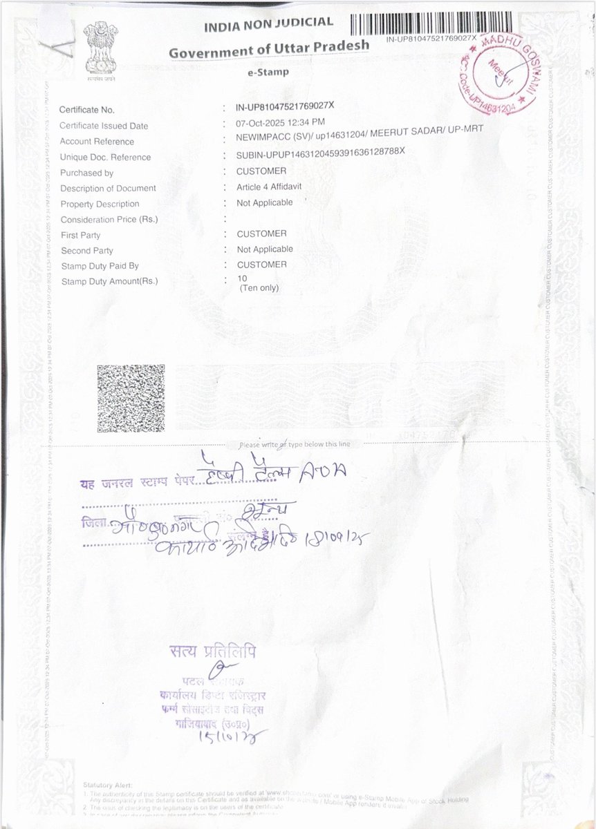 PartishR's tweet image. ATS हैप्पी ट्रेल्स सोसाइटी में गलत तरीके से बिल्डर ने चुनाव करा है और लोगो को गुमराह कर रहा है बिल्डरऔर हर महीने करोड़ो रुपए लूट रहा है @AtsHomekraft @UPRERAofficial @myogiadityanath @dmgbnagar @noida_authority @ChiefSecyUP इस कर कड़ी कार्यवाही करे, और अब AoA रद हो गई @aajtak