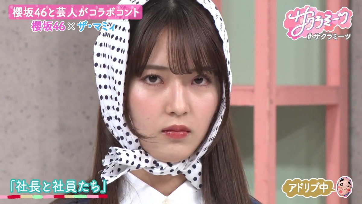 23%E3%82%B5%E3%82%AF%E3%83%A9%E3%83%9F%E3%83%BC%E3%83%84