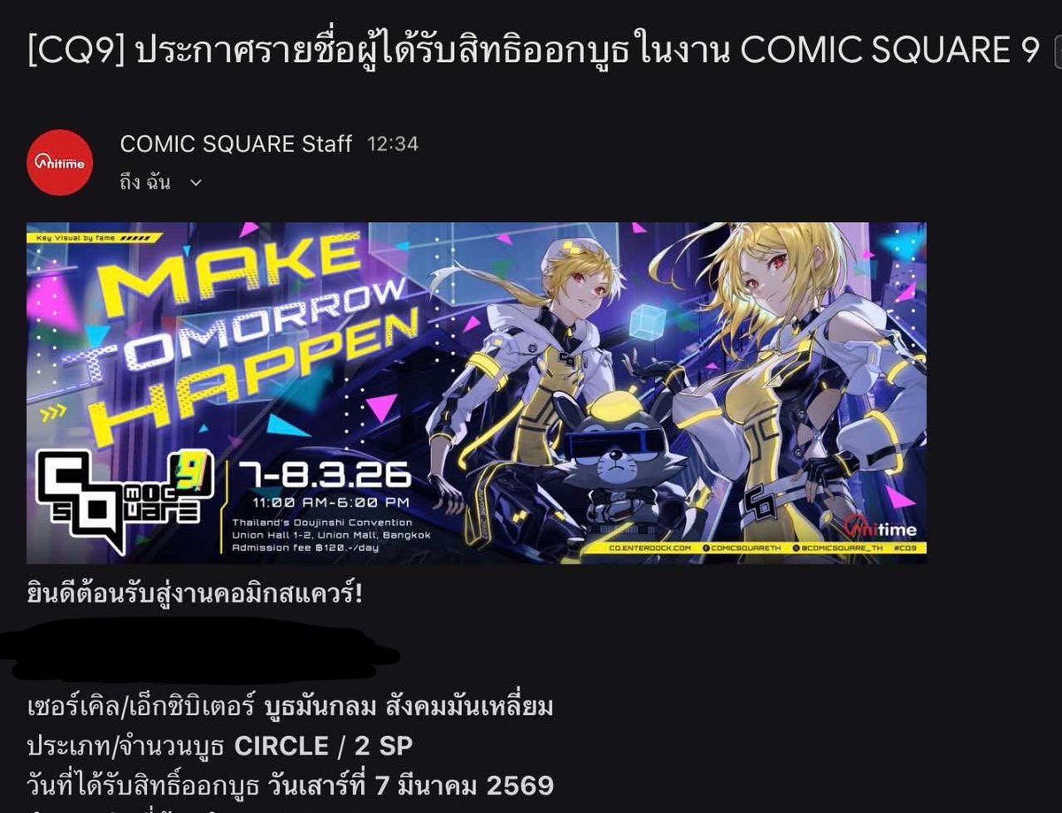 Naattiekim ໒꒱ CM_SAT D01-02 tweet media