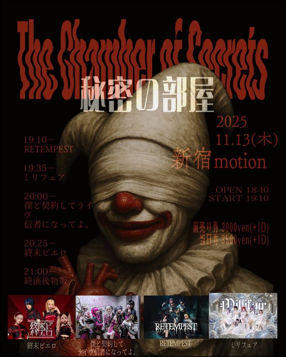 みしぇる (@nekozenanokamo) / Posts / X