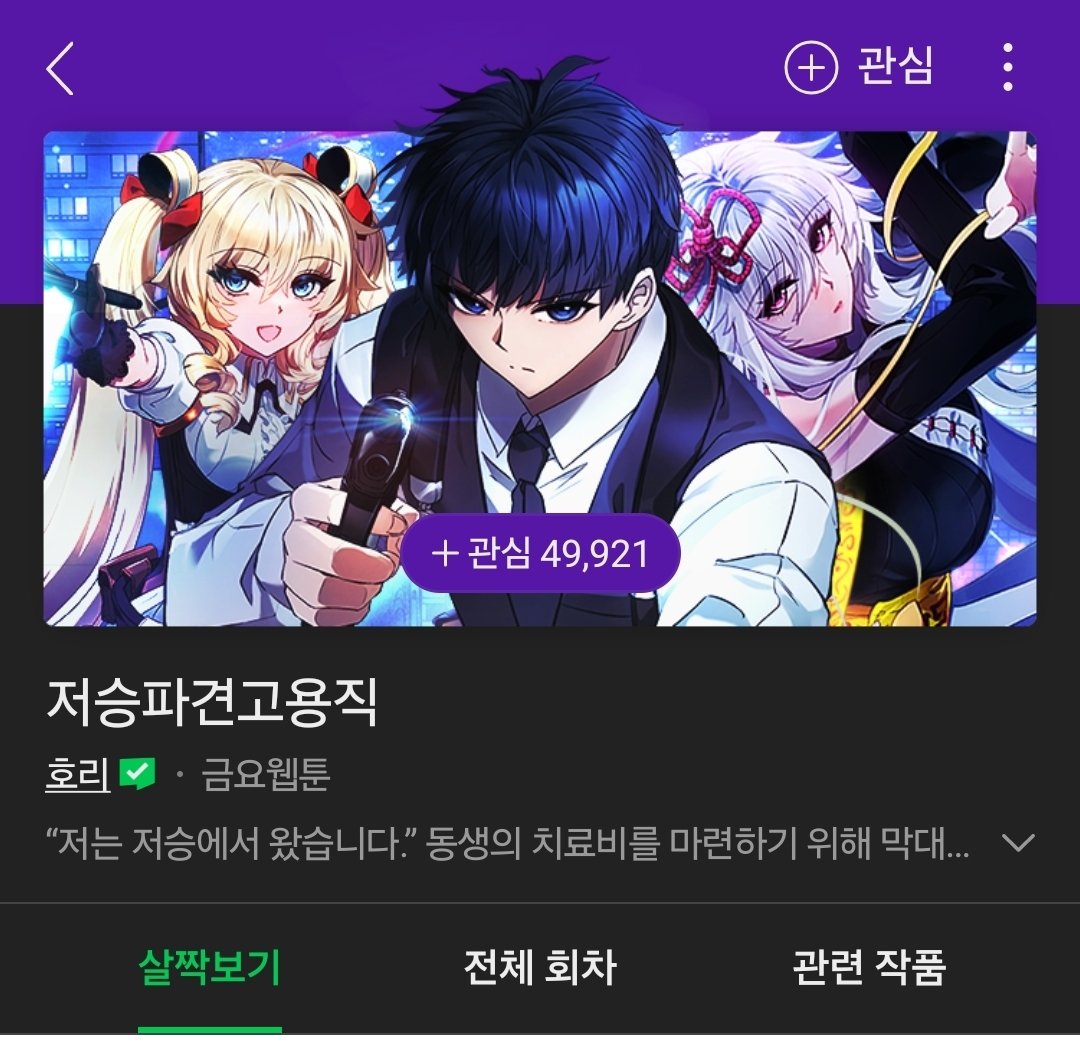 많.관.부.!!!