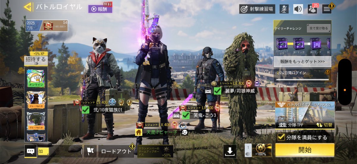 orin_codm's tweet image. スクショ1枚忘れたんご🫠
〜昨日の夜〜

久々に、神威姉,こうさん💫
お2人まじで久々すぎる😭😭😭

猫さん最近ありがとねん！👍✨

ぱんくんもありがちょ💪

昨日はあざましたん(*´ `)