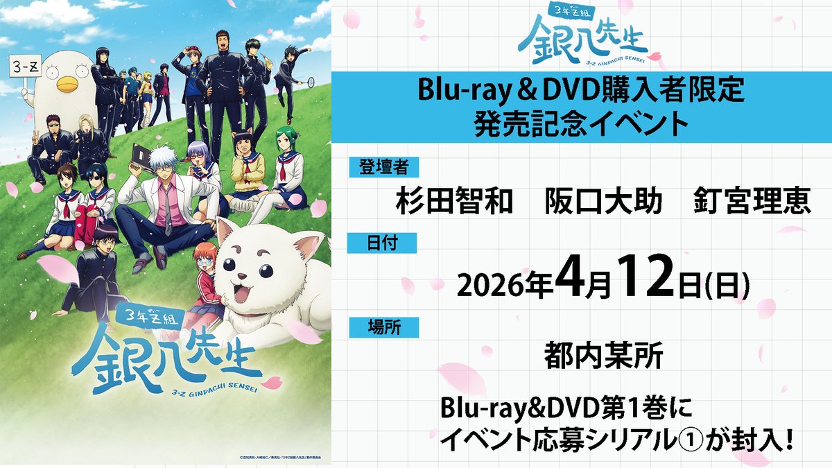 ひまりんごページ ひまりんご🌸🍎 (@Himak_) / Posts / X