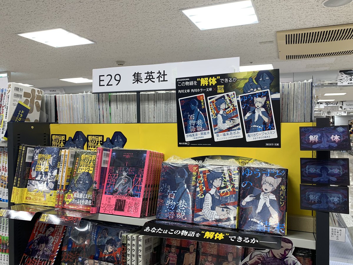 【中古】銀の虚城（ホテル） (角川文庫) 銀の虚城 (ハルキ文庫 も 1-9) | 森村 誠一 |本 | 通販 | Amazon
