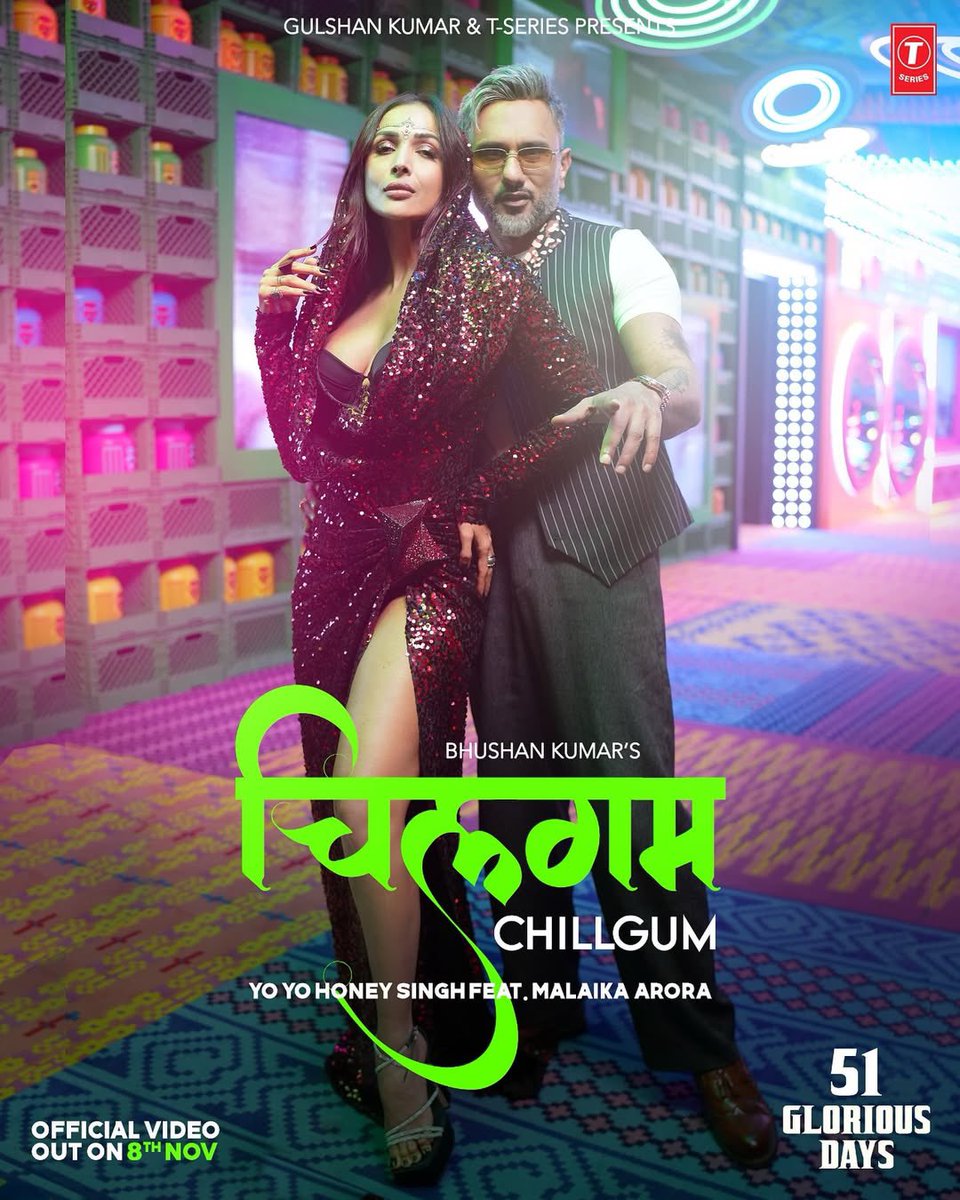 Watch out #Chillgum is about to take over 🔥
Video coming out tomorrow

<a href="/asliyoyo/">Yo Yo Honey Singh</a> #BhushanKumar <a href="/MalaikaArora/">Malaika Arora</a> <a href="/Rajdeepmayer/">RajDeep Mayer</a> <a href="/RdmMedia/">RDM Media</a> #MihirGulati #tseries
