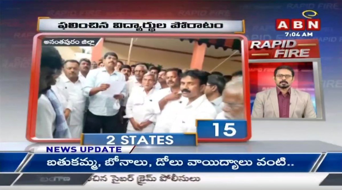 vijayAPSEA's tweet photo. @naralokesh నమస్తే సర్.. మీరు ఈ రోజు కళ్యాణదుర్గం కు వస్తున్న సంద���్బంగా ఇదే నియోజక వర్గం, కుందుర్పి మండలం, మాయదార్లపల్లి ప్రాథమికొన్నత పాఠశాల గురించి ఒక విషయం గుర్తు చేయాలనుకున్నాను సర్. గత ప్రభుత్వం లో పాఠశాలలను విలీనం చేస్తూ ఇచ్చిన ఉత్తర్వులను, అప్పటి బి. సి సంక్షేమ శాఖ మంత్రి https://t.co/FOEQT2NJxz