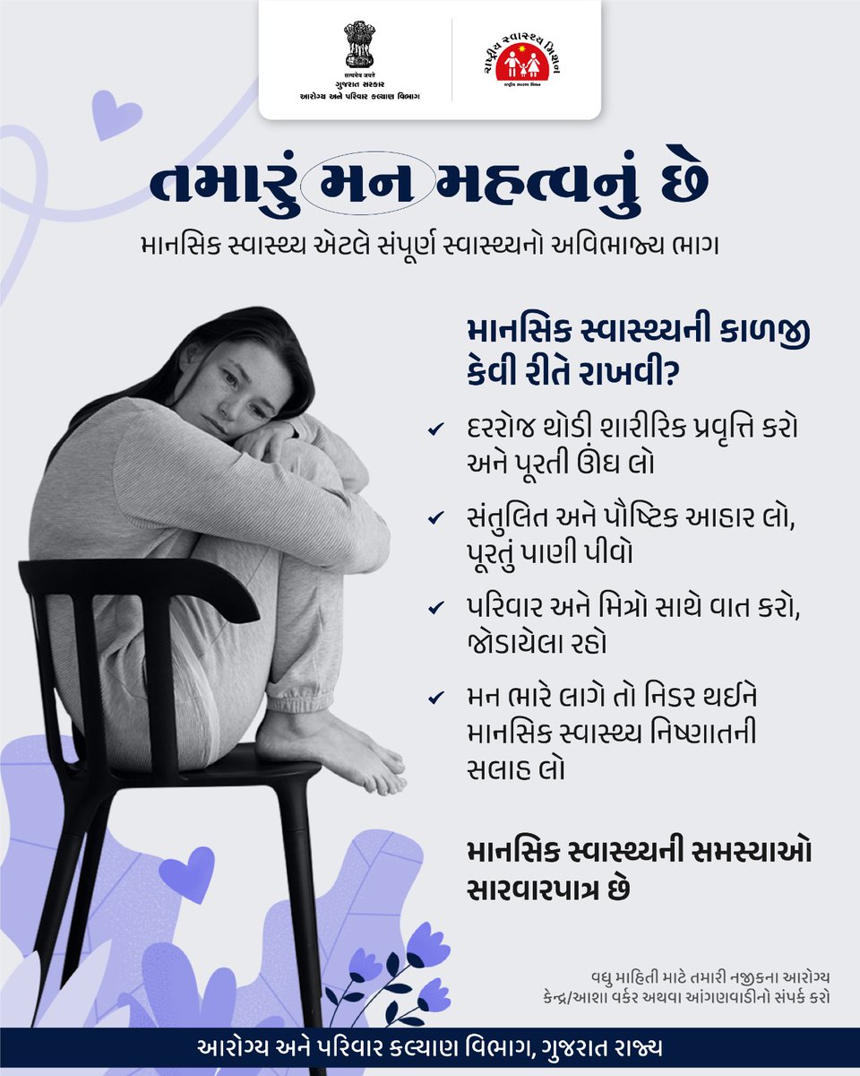 PHC NAGNESH tweet media