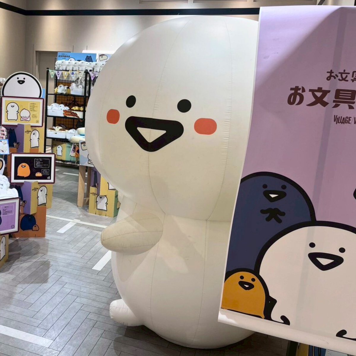 お文具【グッズ公式】 (@obungupr) / Posts / X