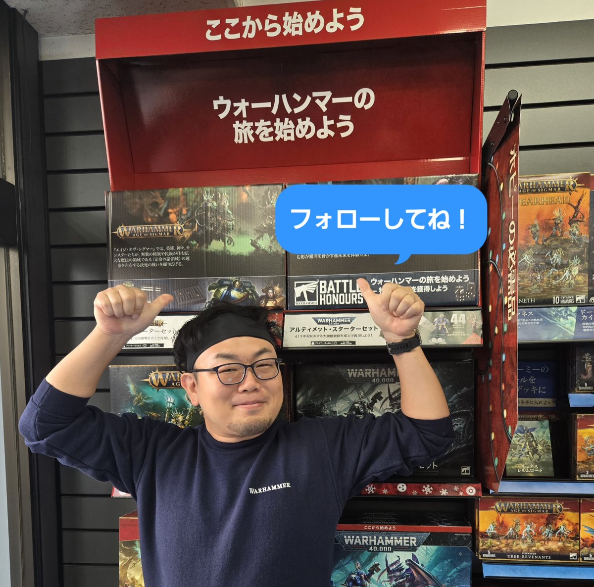 Warhammerkwsk's tweet image. ウォーハンマー川崎のユウタです！
11月15日（土）のグランドオープンをもっともっと多くの人に知ってもらうために——
フォロワー増加作戦、発動ッ！🔥

フォローで最新情報をキャッチ！
そして知らない人に「おい、川崎ストア来るってよ！」って教えてください
ここから、君のウォーハンマーが始まる！