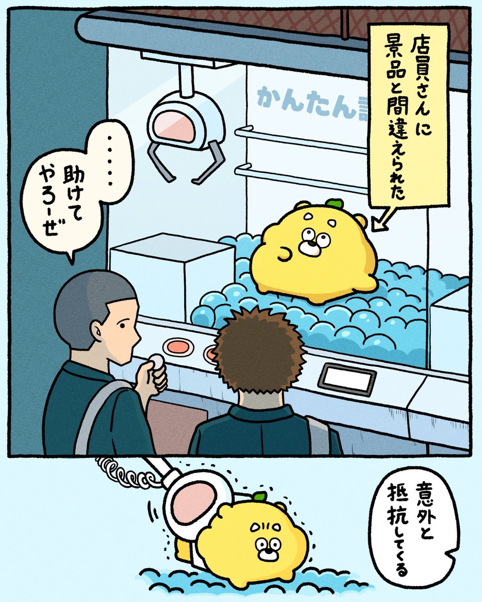 めん です。ひろくま 様 めん です。ひろくま 様 めん です。ひろくま 様 広島CLiP新聞