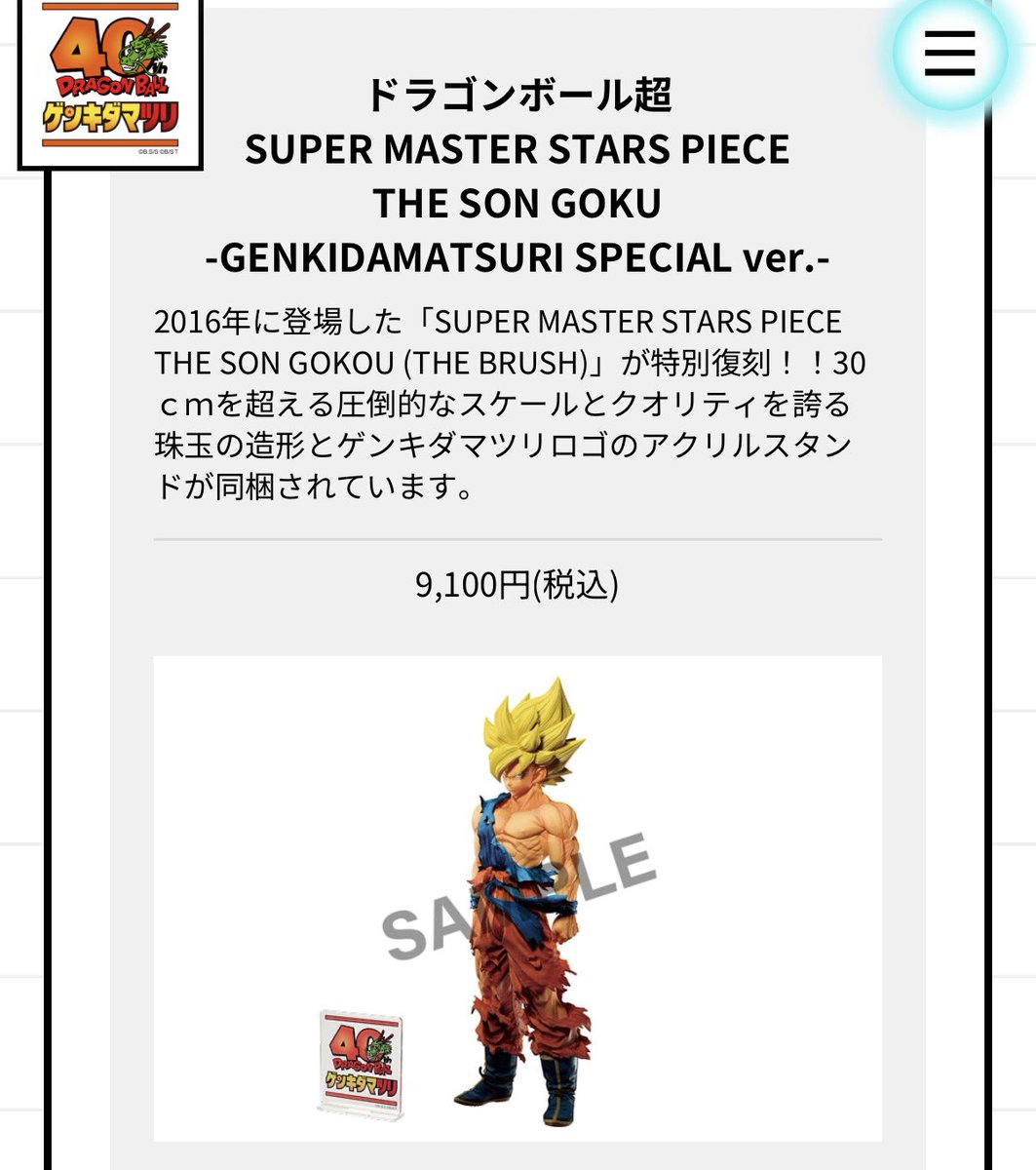 しまちゃん (@shi6dp) / Posts / X