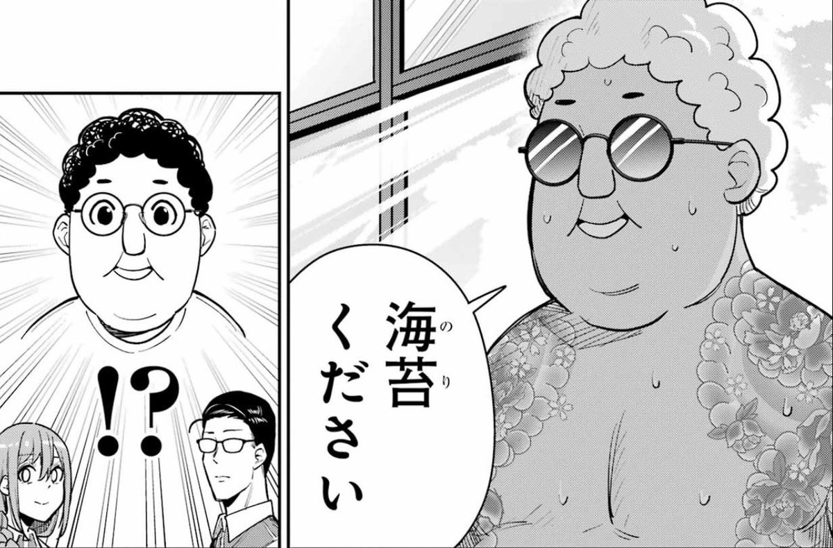 告知】 本日発売 #ヤングガンガン No.22に 『玉川さん出てました