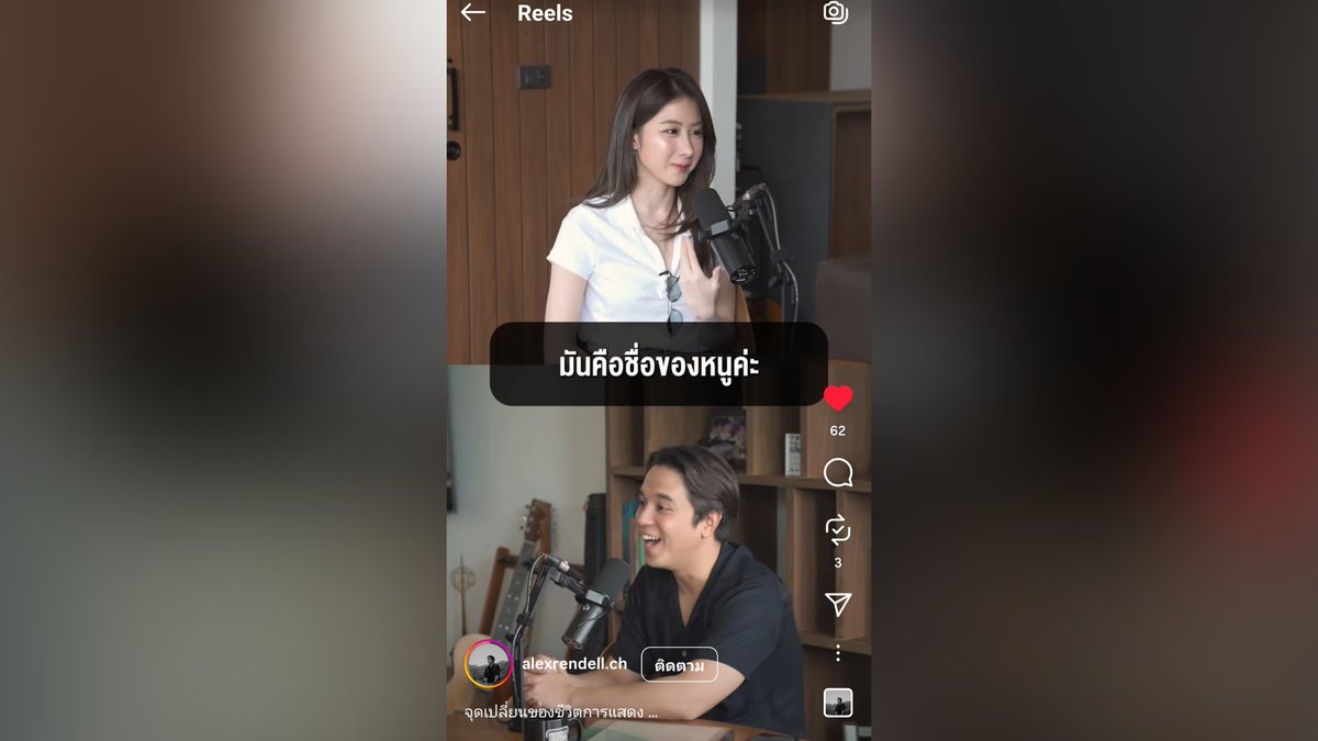 YokoBubbleTH's tweet photo. 251107 —  Tiktok, Shorts and Reels 
Full EP. YT : Alex Rendell
TT : https://t.co/g1LW5R03TS
ig :https://t.co/nnj3ARzMOs
YT : https://t.co/Dmzkb6EYvT

Please engage 
🤍 LIKE | 💬 COMMENT |✉️ SHARE 
🔃REPOST  | 📓 BOOKMARK 
#T2TPodcastxYOKO
#YokoApasra #โยโกะอาภัสรา
#Talk2Talk #AlexRendell
#อเล็กซ์เรนเดลล์  #podcast