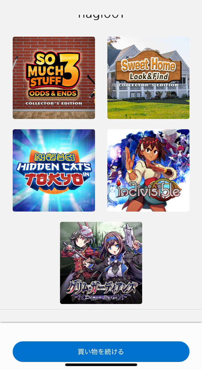 nagitrophy's tweet image. 積みゲーは少なく…！！！