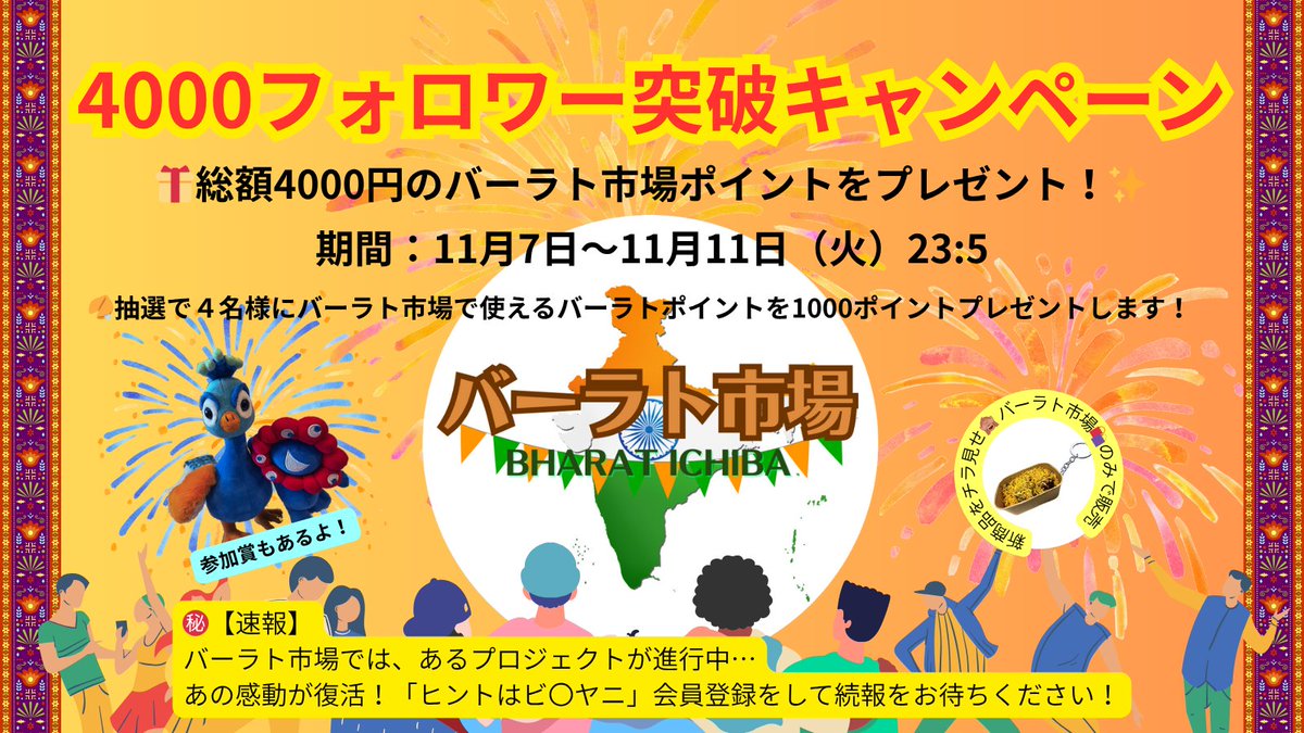 期間限定 (@sndyb002) / Posts / X