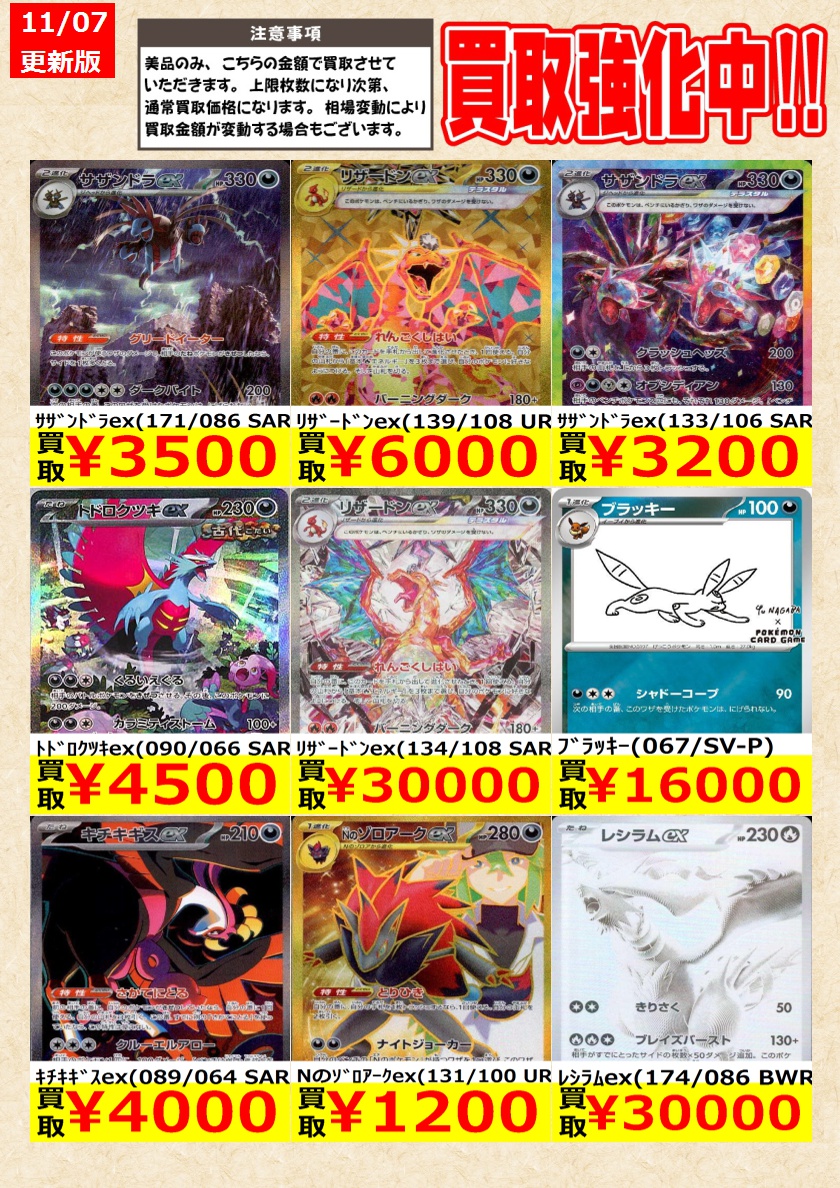 TCG@岐阜 王の洞窟/トレカ on X