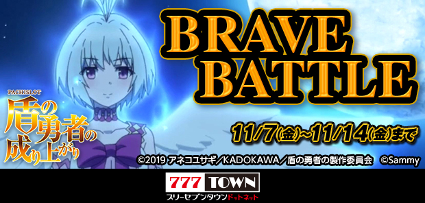 Ｓａｍｍｙ・７７７ＴＯＷＮ 777TOWN.net【公式】 on X