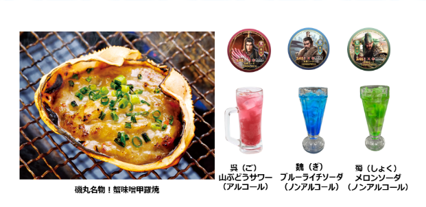 そや丸水産出品物 磯丸水産🐟🦐🐚【公式】 on X: 