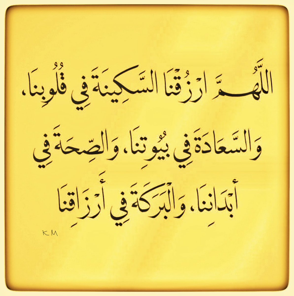 خالد المغيصيب🇶🇦 (@kmughesib) on Twitter photo 