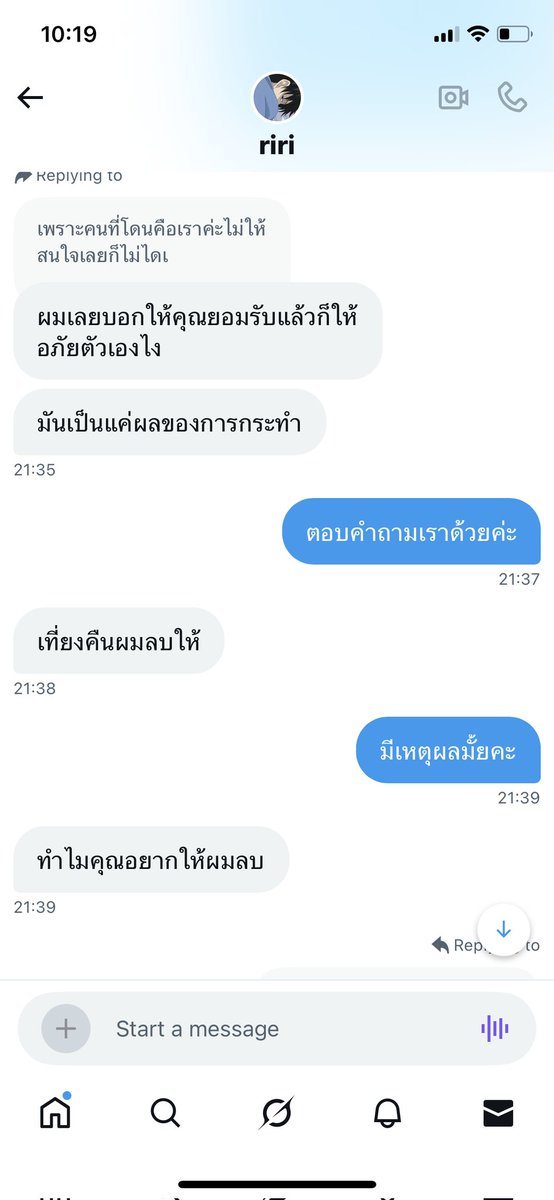 foxcaeyer's tweet photo. (3)ก่อนหน้านี้ ได้มีการใช้ไอดีลูกค้าด่าทางบ้านด้วย(แชร์จอให้ลูกค้าดูอยู่ด้วย) และหลังจากถกเถียงกับลูกค้าได้ในแชทลูกค้าลงแท็ก(เชิงประจาน)อาจจะมีคนเคยเห็นในแท็กอยู่ในช่วงนึง ก่อนลูกค้าจะขอให้ลบ(ตอนนี้ก็ยังงงว่าลูกค้าผิดอะไร) ปิดท้ายด้วยการสอนลูกค้า(เฉยเลย)มันเพี้ยนหรือป่าว https://t.co/AAbXRNdA6j