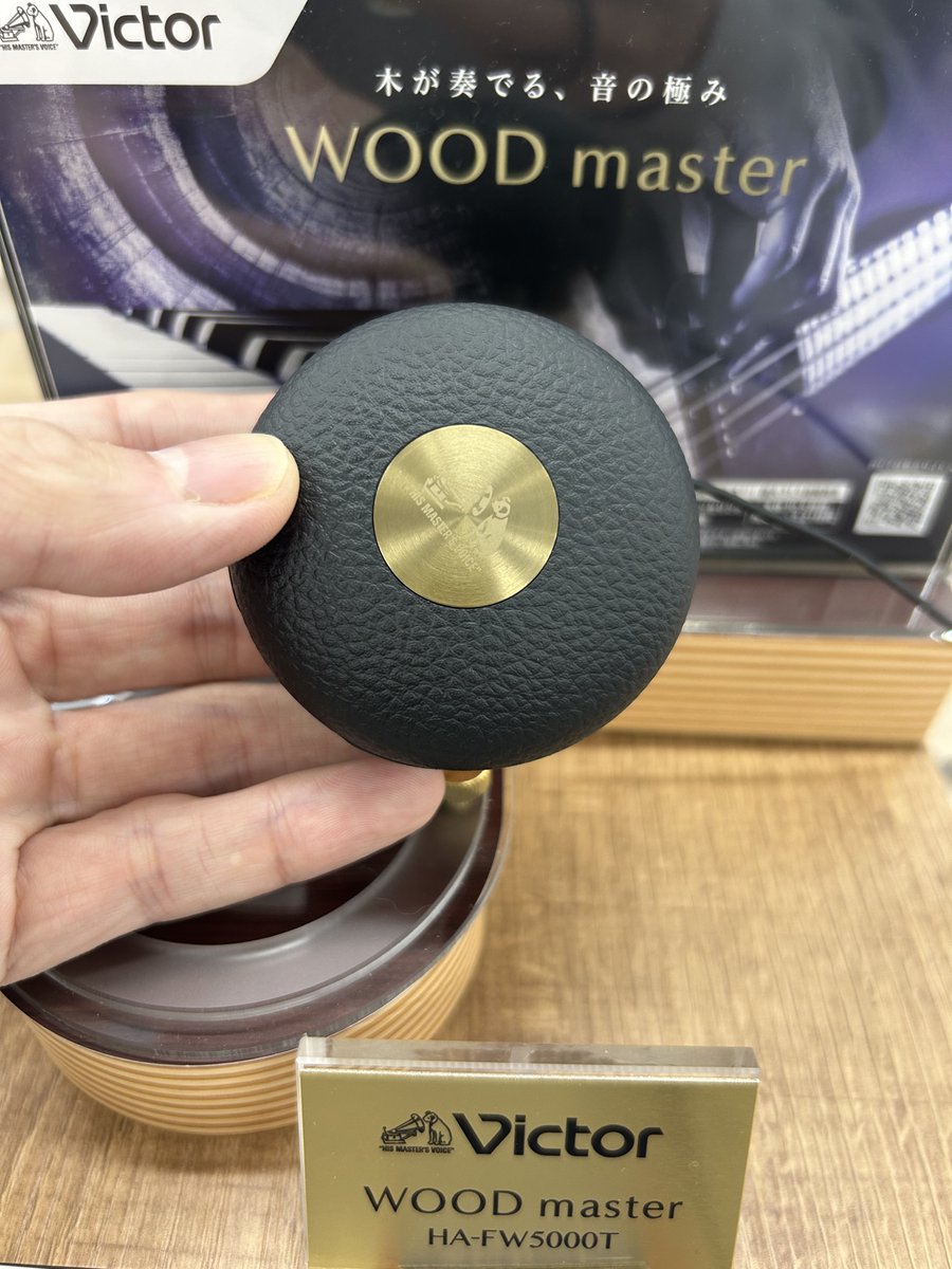 聴いてきた】 話題のVictor WOOD master HA-FW5000T-T聴いてきた