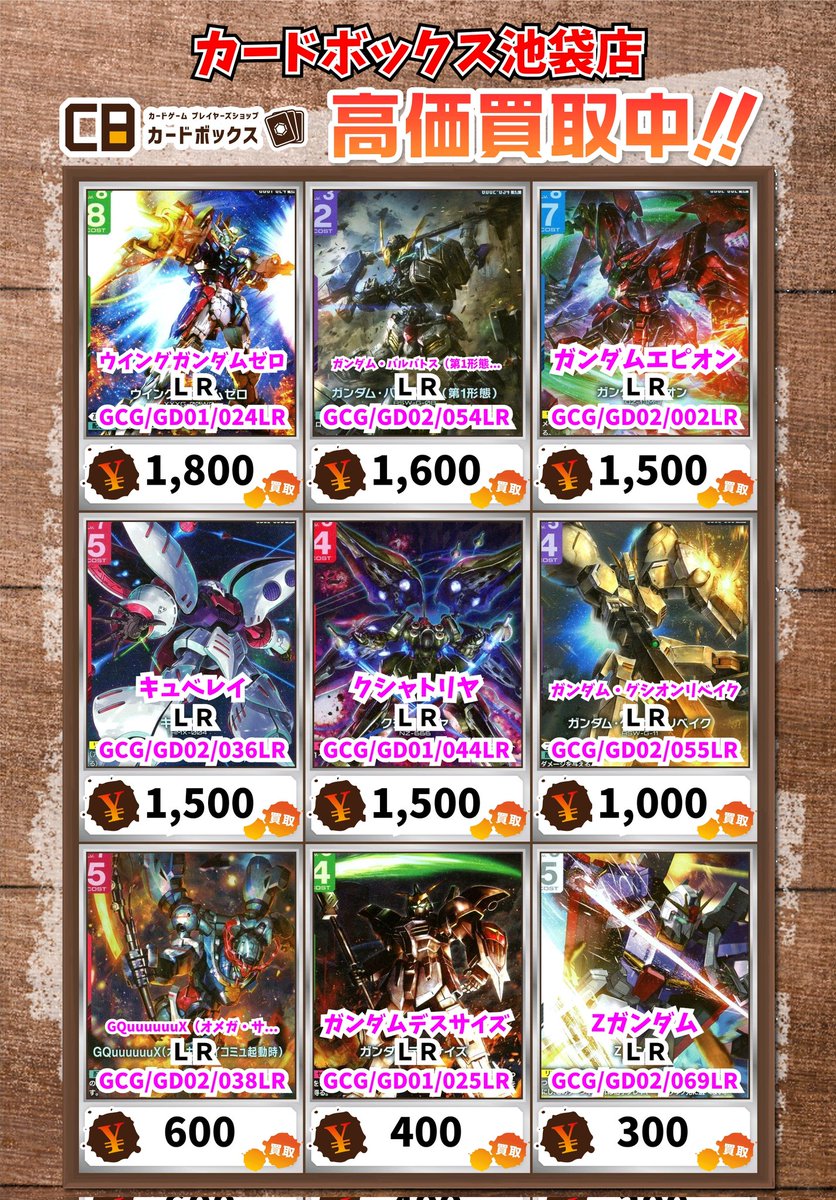 即！発送！　ガンダム　lr++ Amazon.co.jp: HGUC 1/144 FXA-05D+RX-178 スーパーガンダム