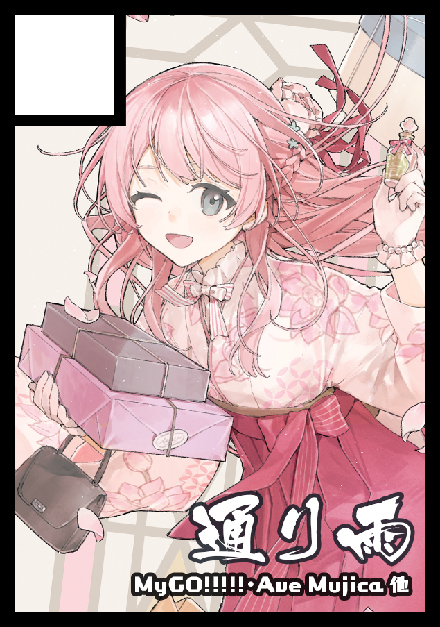 Rudra🧭🌙31/12 東6オ-31ab (@rudrawong) / Posts / X