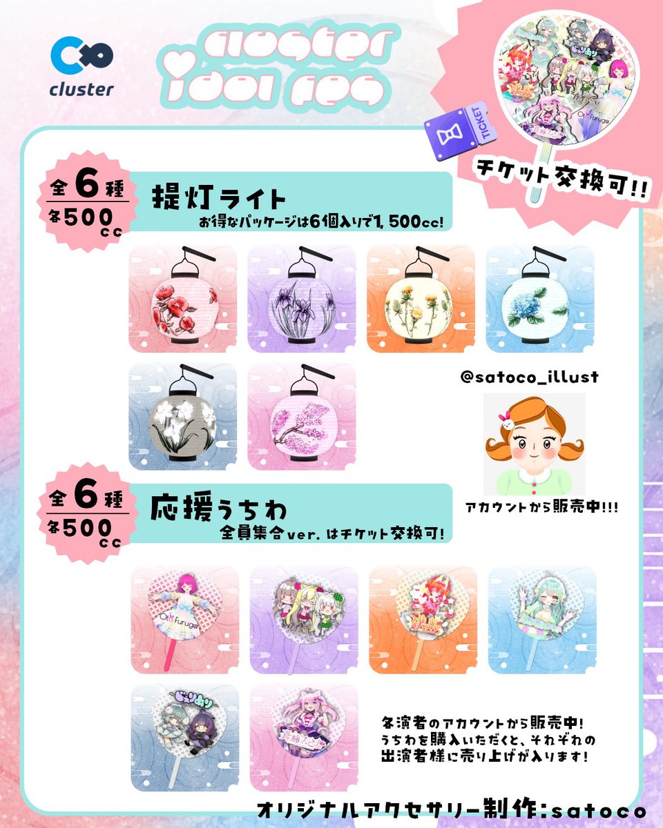 鈴響雪冬❄VDP2025, COMITIA154 (@suzuhibiki_yuki) / Posts / X