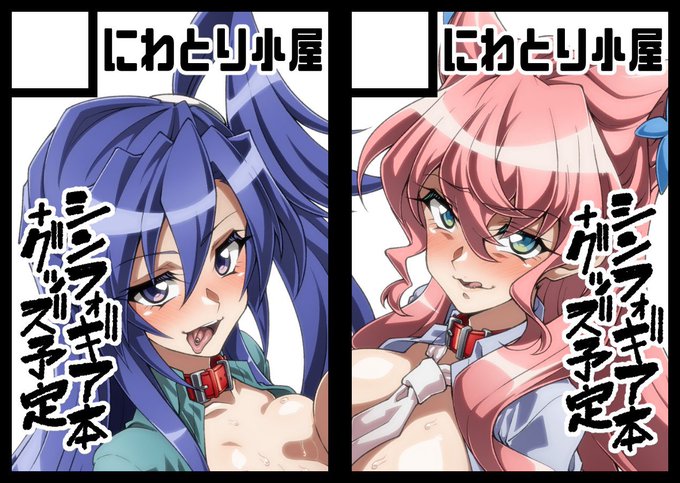 ◎貴方のサークル「にわとり小屋」は、火曜日 南地区 "p"ブロック-10a(南1ホール) のみ配置され、【受付番号107550】の配置は抽選洩れになりました。

あなたのサークルは 水曜日 東地区 "B"ブロック-36b (東7ホール) のみ配置され、【受付番号107962】 は抽選洩れになりました。 