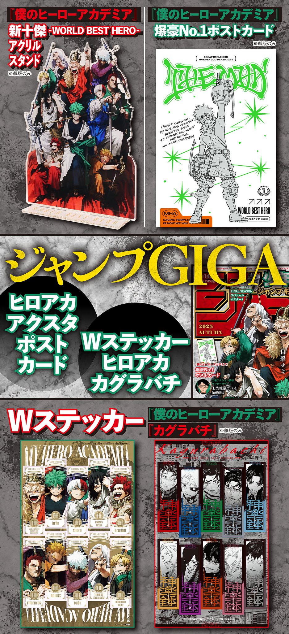 G5I_GP7bEAASxUe.jpg:large