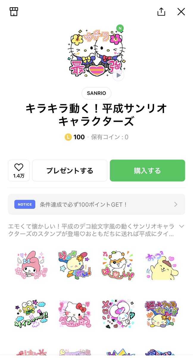 AYAです₊⁎⁺˳✧༚ Aya♡ on X