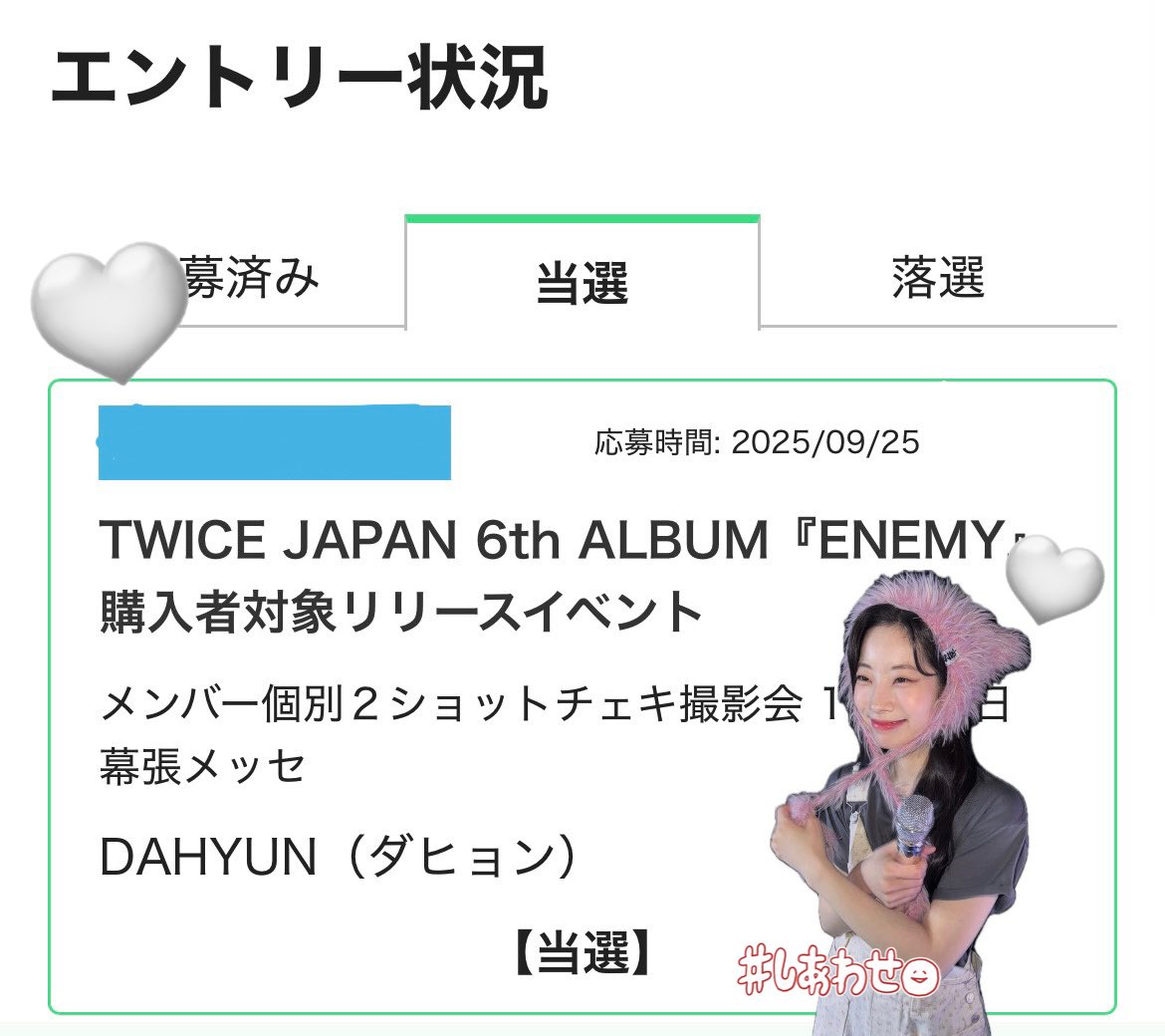 しおんぬ tweet media