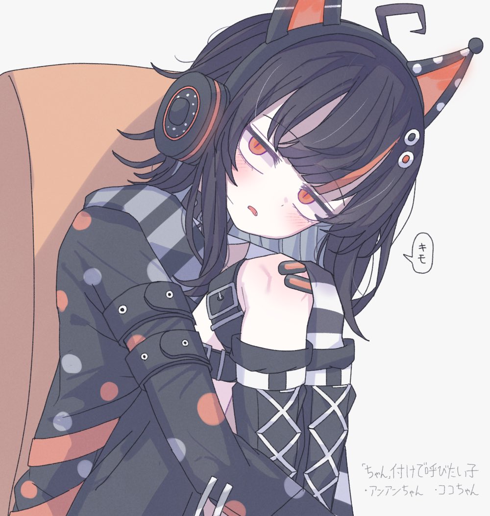 そらいろ (@sorairo04288) / Posts / X