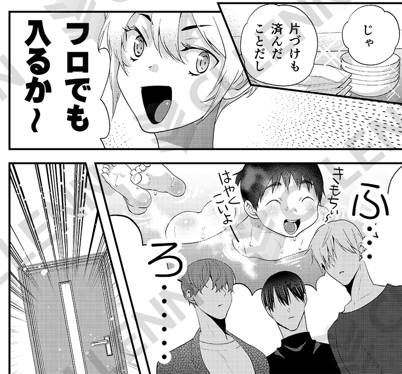 BoysFan編集部 tweet media