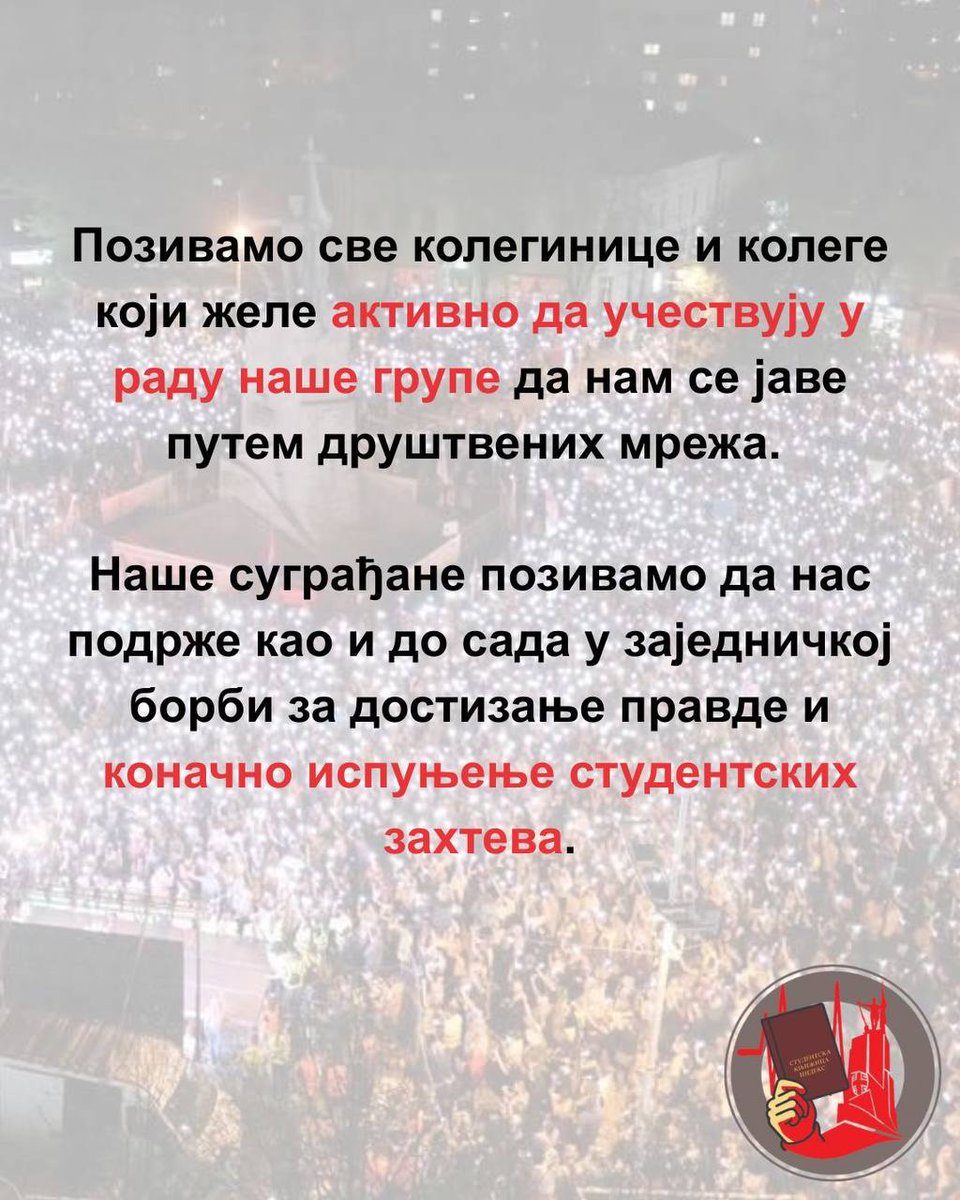 Студенти Краљево tweet media