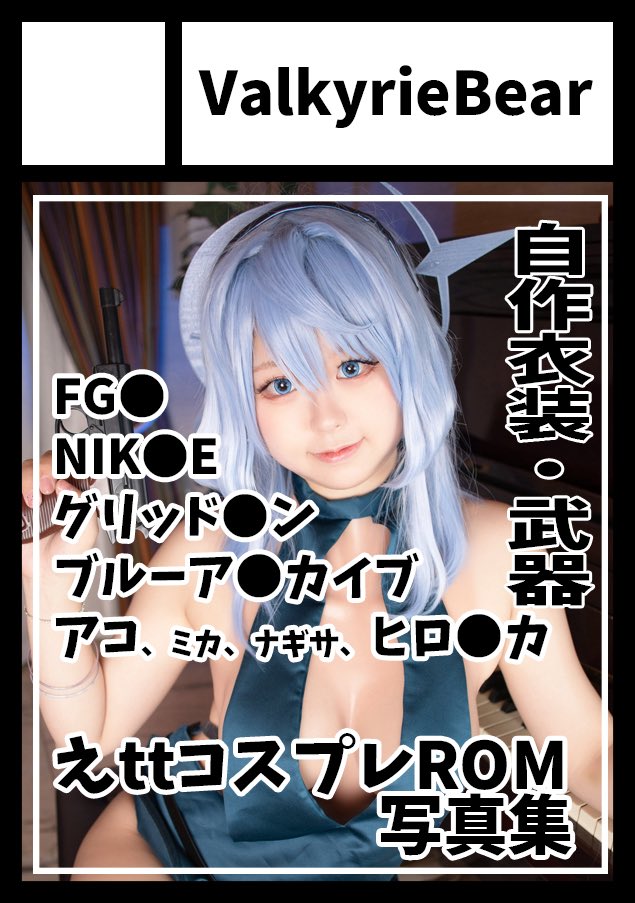 kotoさま専用❣️ coto🐶東7R-03ab on X